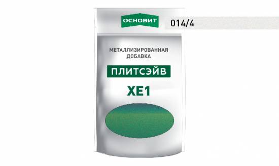 Металлизированная добавка для эпоксидной затирки ОСНОВИТ ПЛИТСЭЙВ XE1 цвет серебро 014/4, 0,13 кг