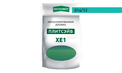Металлизированная добавка для эпоксидной затирки ОСНОВИТ ПЛИТСЭЙВ XE1 цвет небесный 014/13, 0,13 кг